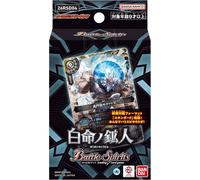 Presale Battle Spirits Entry Deck Mineroids of Pale Fate Box 26RSD04 Japan