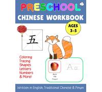 Preschool Chinese Workbook: Written in English, Traditional Chinese & Pinyin, Ages 3-5
