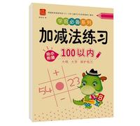 Preschool Math Workbook Reusable Early Learning Educational Book for Kids Number Tracing Counting Addition Subtraction Practice (D, 26X18CM)
