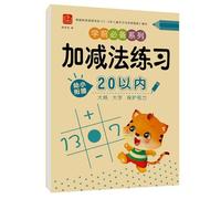 Preschool Math Workbook Reusable Early Learning Educational Book for Kids Number Tracing Counting Addition Subtraction Practice (B, 26X18CM)