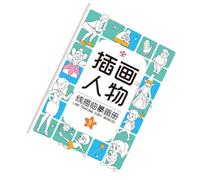 Preschool Tracing Workbook | Pen Control Training Drawing Book Tracing Paper - Pen Control Training Animal Drawing Paper Coloring Interactive Educational Toys for Travel Toddler Kindergarten
