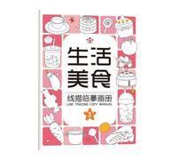 Preschool Tracing Workbook - Practice Copybook Tracing Workbook Set - Cartoon Interactive Educational Toys Animal Coloring Drawing Paper for Homeschool Birthday Travel