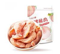 Preserved honey peaches, sweet and sour dried peaches, fresh peach fruit 118g/bag, dried seedless fruits, nutritious preserved fruits, preserved plum fruits, Dim sum, leisure sweet snacks (3 bags)