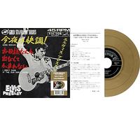 Presley, Elvis - Good Rockin' Tonight/I Don't Care If The Sun Don't Shine [7" VINYL]