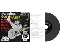 Presley, Elvis - Good Rockin' Tonight/I Don't Care If The Sun Don't Shine [7" VINYL]