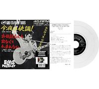 Presley, Elvis - Good Rockin' Tonight/I Don't Care If The Sun Don't Shine [7" VINYL]