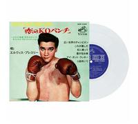 PRESLEY, Elvis - Kid Galahad - Vinyl (white vinyl 7" limited to 200 copies)