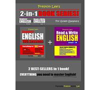 Preston Lee’s 2-in-1 Book Series! Beginner English 100 Lessons & Read & Write English Lesson 1 - 20 For Greek Speakers (Preston Lee's English For Greek Speakers)