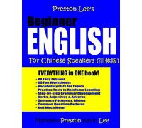 Preston Lee's Beginner English For Chinese Speakers
