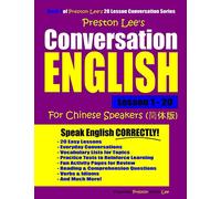 Preston Lee's Conversation English For Chinese Speakers Lesson 1 - 20 (Preston Lee's English For Chinese Speakers)