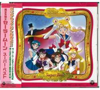 Pretty Guardian (Bishojo Senshi) Sailor Moon Super Best