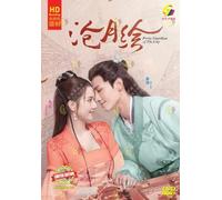 Pretty Guardian of the City 沧月绘 Chinese TV Drama /w English & Chinese Subtitle