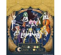 PRETTY GUARDIAN SAILOR MOON-25TH ANNIVERSARY CLASSIC CONCERT ALBUM-JAPAN 2 CD