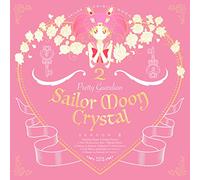 PRETTY GUARDIAN SAILOR MOON CRYSTAL 3RD SEASON INTRO SONG - NEW MOON NI KOI SHITE & OUTROSONG - OTOME NO SUSUME(+DVD)