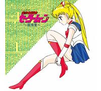 Pretty Guardian - Sailor Moon Music Collection