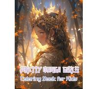 Pretty Manga Girls Coloring Book for Kids: Encourages self-expression through easy, uplifting designs made for little artists