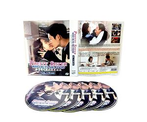 PRETTY SISTER WHO BUYS ME FOOD - COMPLETE KOREAN TV SERIES ( 1-16 EPISODES ) DVD BOX SETS