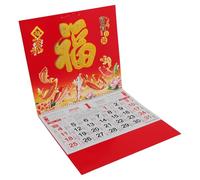 PRETYZOOM 2pcs 2026 Year of the Horse Lunar Wall Calendar Fu Blessing Character, Vertical Monthly Planner Calendar for Home Office Restaurant Feng Shui Decoration