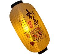 PRETYZOOM Japanese Silk Lantern Pendant for Sushi Shops and Restaurants Japanese Style Hanging Decoration for Parties Festivals Izakaya Bar and Outdoor Use