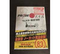 PRIDE 武士道 ウェルター級GP 2006 DVD-BOX