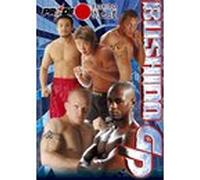 Pride Bushido Gp - DVD
