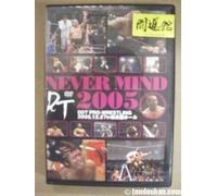 Pride Fc: Bushido 4 [DVD] [Import]