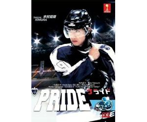 PRIDE - Japanese Drama Complete English Subtitle All Region