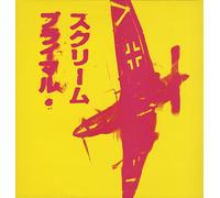 Primal Scream - If They Move Kill 'Em