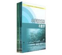 Primary Language Curriculum and Teaching (Set 2 Volumes) Higher Primary Education textbooks(Chinese Edition)