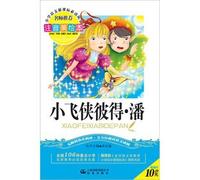 Primary language the New Curriculum must-read books: Peter Pan Peter Pan (phonetic picture books)(Chinese Edition)