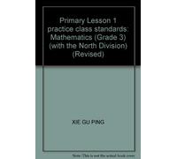 Primary Lesson 1 practice class standards: Mathematics (Grade 3) (with the North Division) (Revised)
