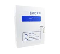 Primary Power Supply Lightning Protection Box 380V Three-phase 160KA Surge Protector Main Power Supply Surge Arrester