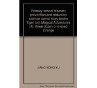 Primary school disaster prevention and reduction science comic story books Tiger toot Magical Adventures (4): three dozen one-eyed strange