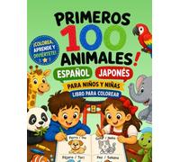PRIMEROS 100 ANIMALES ESPAÑOL•JAPONES: PARA NIÑOS Y NIÑAS LIBRO PARA COLOREAR