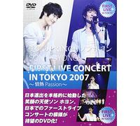 美笑のPRINCEソン・ホヨン FIRST LIVE CONCERT IN TOKYO 2007 ‾Passion‾ [DVD]
