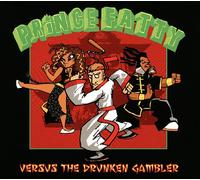 Prince Fatty - Prince Fatty Versus The Drunken Gambler
