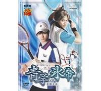 Prince National Convention Seigaku vs Hyotei of [Limited Edition] Musical Tennis [DVD] (japan import)