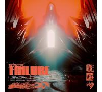 Prince Of Failure - Prince Of Failure [VINYL]