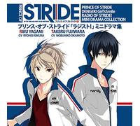 Prince Of Stride - Prince Of Stride - Rajisuto! Mini Drama Shu [Japan CD] MOPS-1