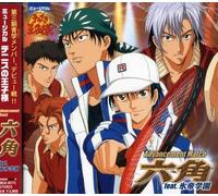 Prince of Tennis: Advancement Match - Prince of Tennis: Advancement Match