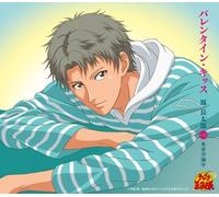 Prince of Tennis Character CD - Valentine Kiss [Ltd. Edition]