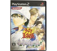 Prince of Tennis: Doki Doki Sabaibaru - Secret