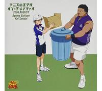 Prince of Tennis - Radio Monthly 2006 August