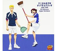 Prince of Tennis - Radio Monthly 2006 Jun