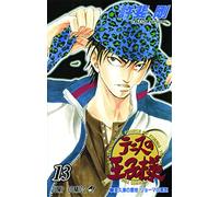 Prince of Tennis, Vol. 13: Akutsu's Pride/Ryoma's Courage: Volume 13