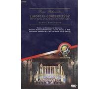 Prince's Trust Rock Gala: 1988 [DVD] [2002]