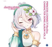 PRINCESS CONNECT! Re:Dive CHARACTER SONG ALBUM VOL.2〔限定盤CD+BD〕