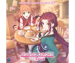 Princess ConnectRe:Dive Priconne Character Song 17 (CD)