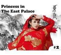 Princess in The East Palace-Episode 2-东宫