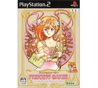 Princess Maker [Japan Import]